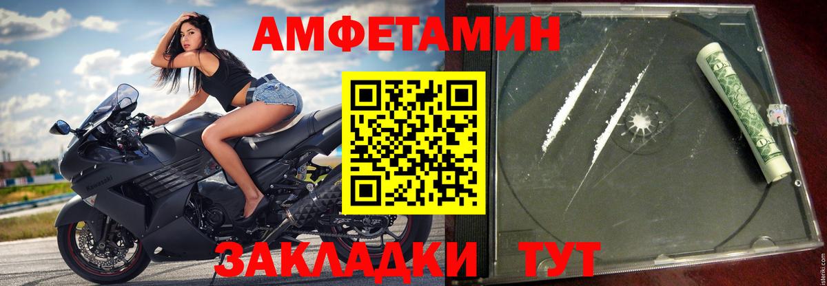 Лангепас  АМФЕТАМИН 97%  Amphetamine  Вход с VPN 