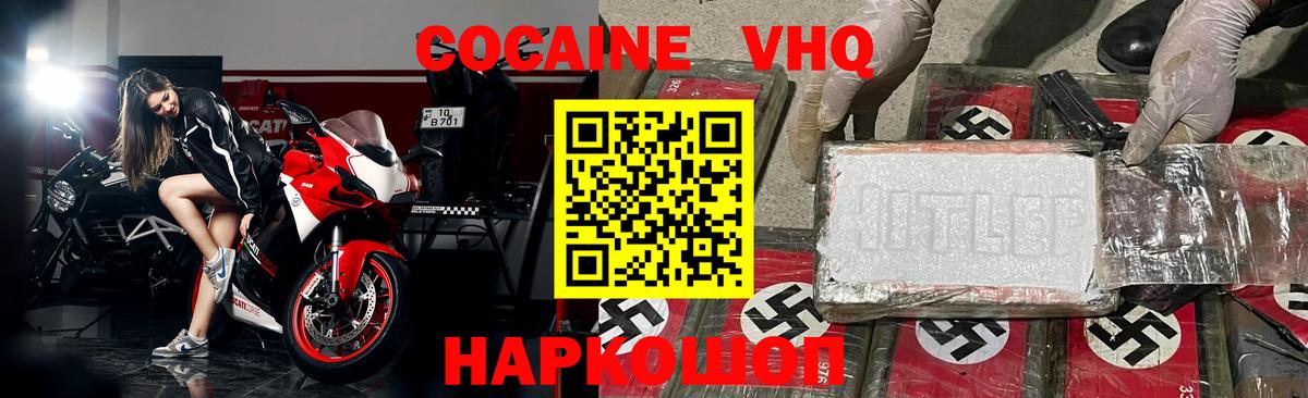 Кокаин Боливия Лангепас