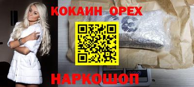 скорость Бузулук