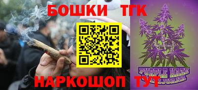 скорость Бузулук