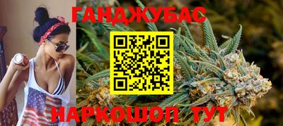 дурь Бугуруслан