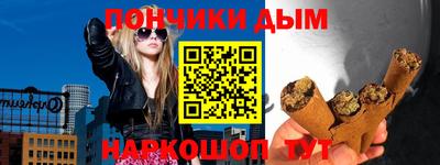дурь Бугуруслан