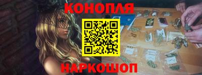 сатива Будённовск
