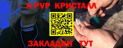 сатива Будённовск
