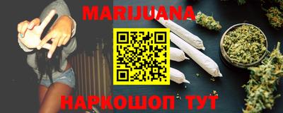 сатива Будённовск