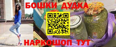 дурь Бугуруслан