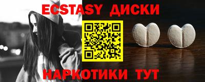 скорость Бузулук