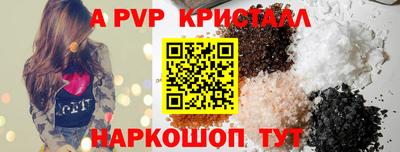 сатива Будённовск