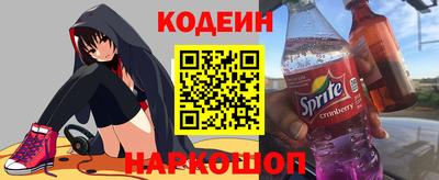 скорость Бузулук