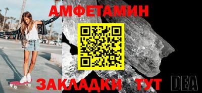 скорость Бузулук