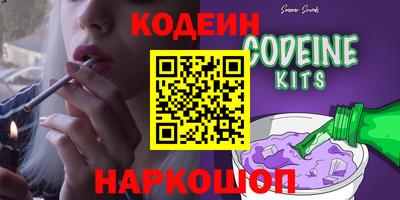 скорость Бузулук