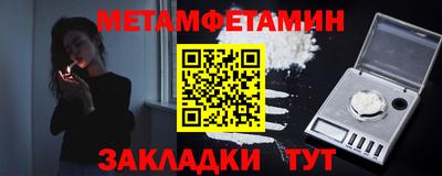 сатива Будённовск