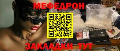 дурь Бугуруслан