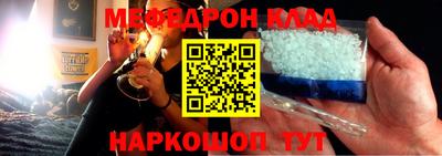 скорость Бузулук