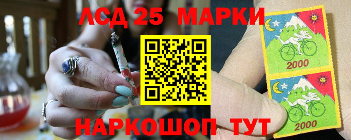 ЛСД экстази ecstasy Лангепас