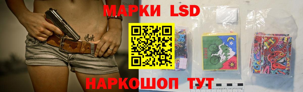 LSD-25 экстази  ЛСД экстази ecstasy  Лангепас  Вход с VPN  ЛСД экстази ecstasy 