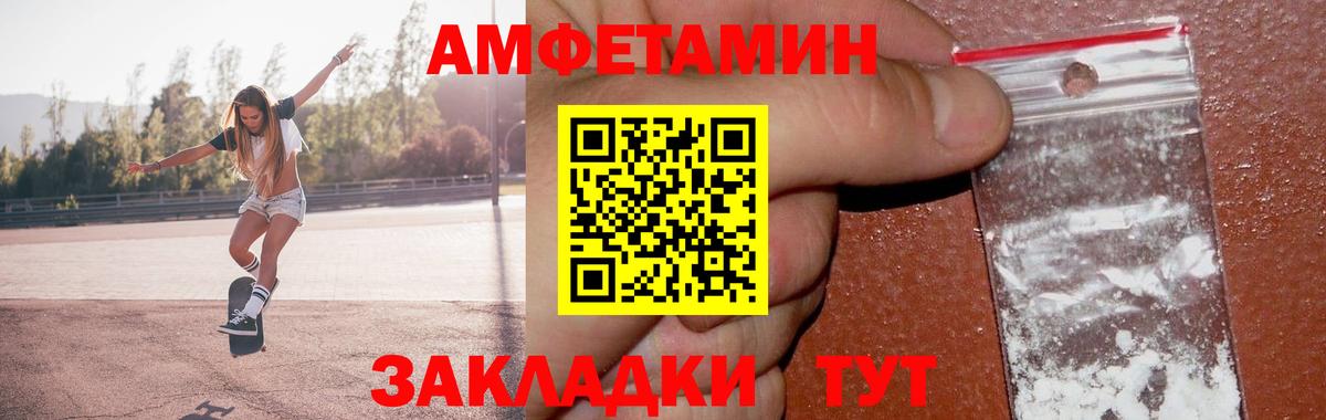 Метамфетамин витя  Метамфетамин витя  Лангепас  МЕТАМФЕТАМИН  Вход с VPN 