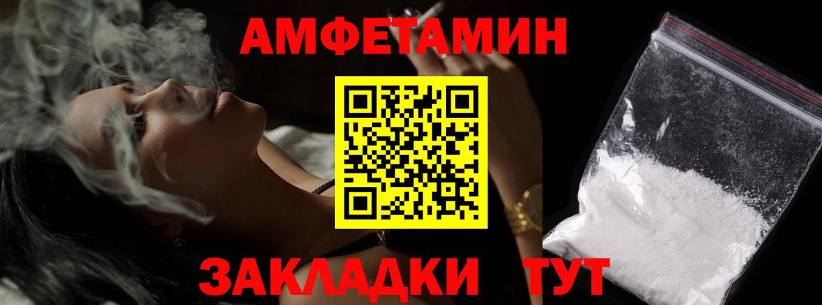 МЕТАМФЕТАМИН Methamphetamine Лангепас