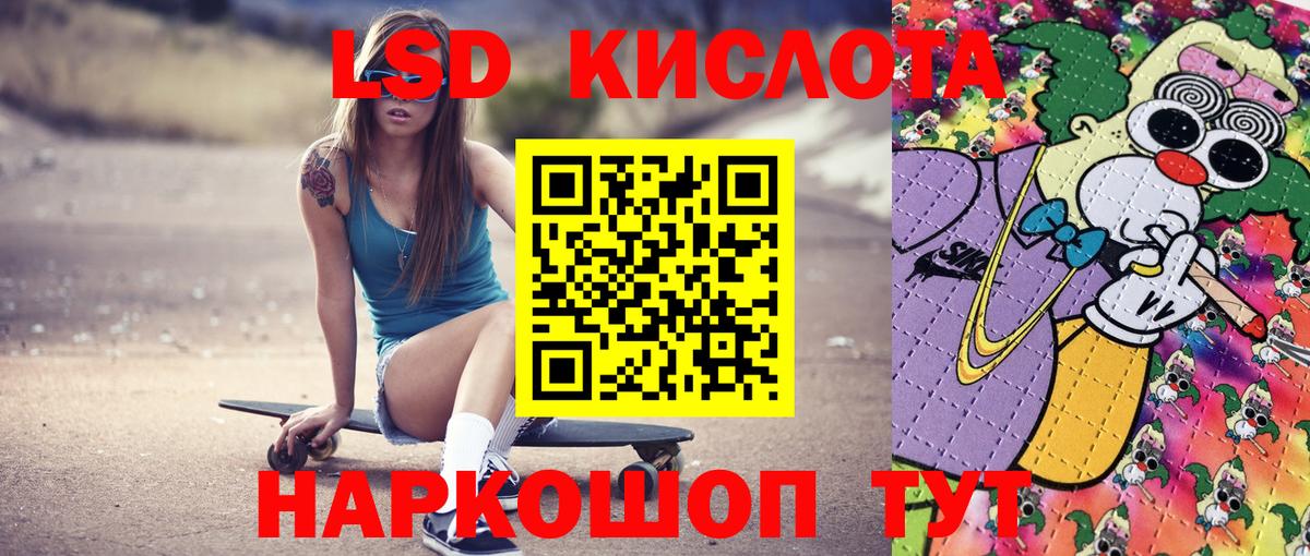 Марки N-bome 1,8мг  Вход с VPN  Лангепас 
