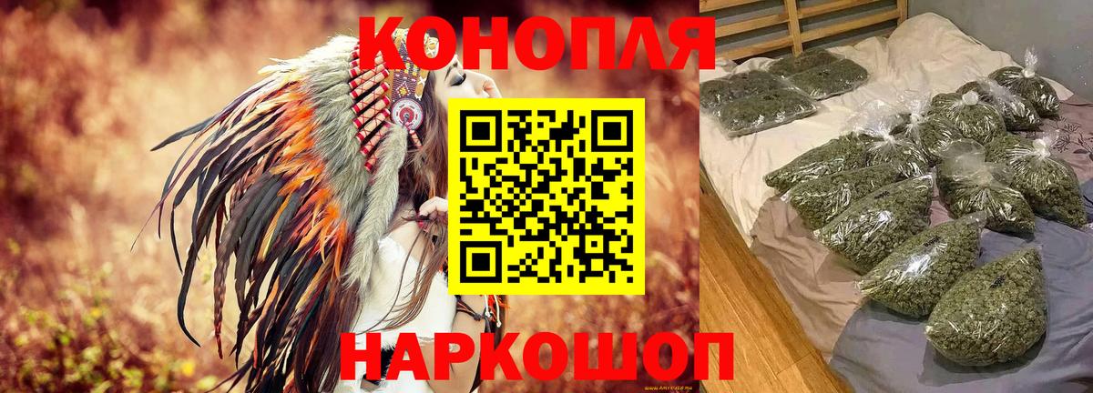 МАРИХУАНА MAZAR  Бошки марихуана семена  Канабис Ganja  Марихуана LSD WEED  Вход с VPN  Лангепас 